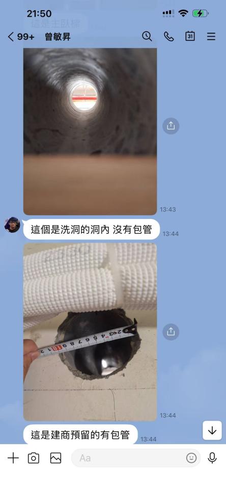 結構技師案件圖片