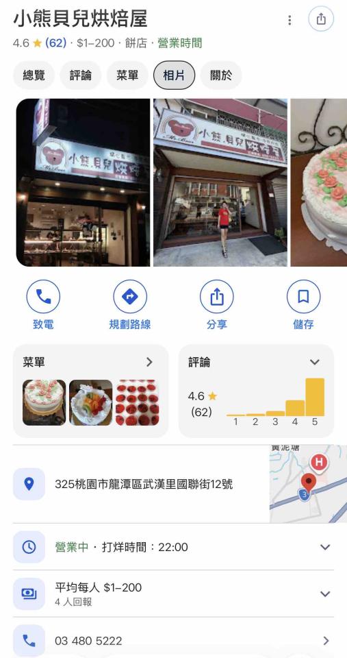 跑腿外送案件圖片
