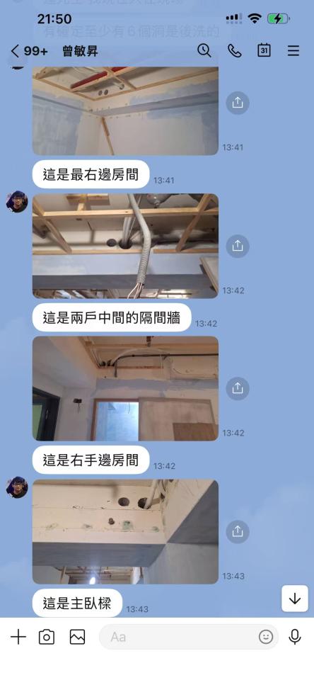 結構技師案件圖片