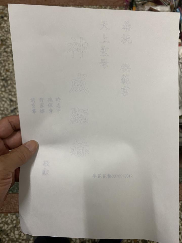 印表機維修案件圖片