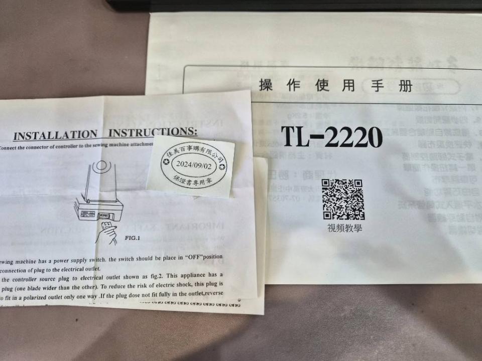 家電維修案件圖片
