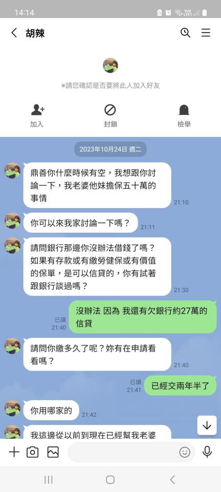 民事糾紛處理案件圖片