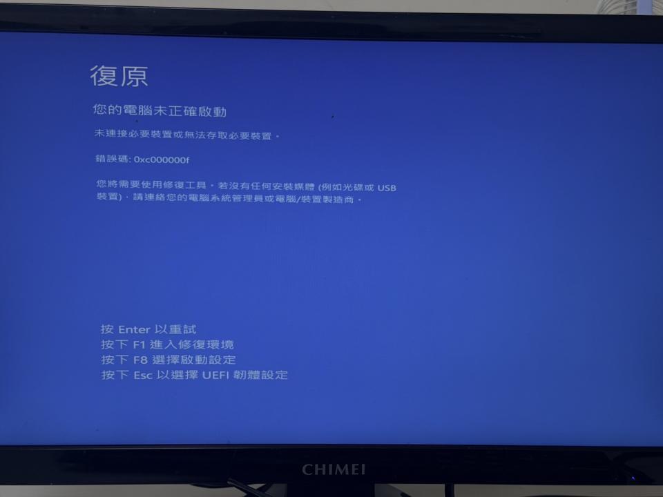 電腦維修案件圖片