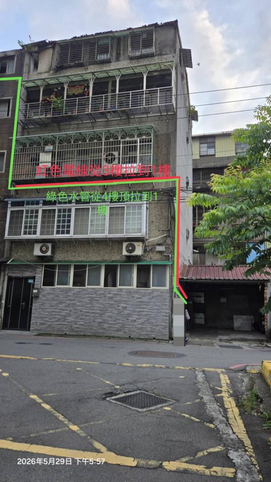水電行案件圖片