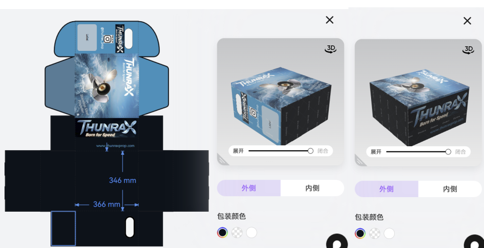 美編設計案件圖片