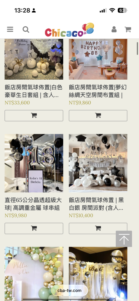 活動場地佈置案件圖片