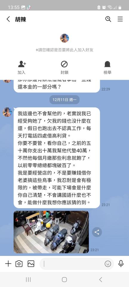 民事糾紛處理案件圖片