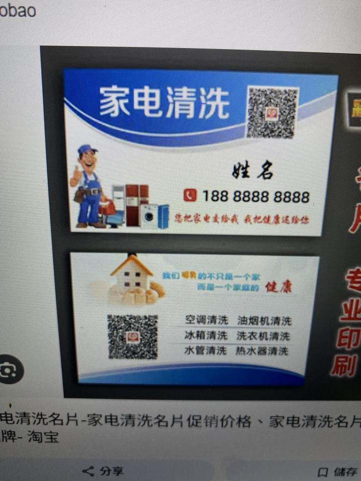 名片設計案件圖片
