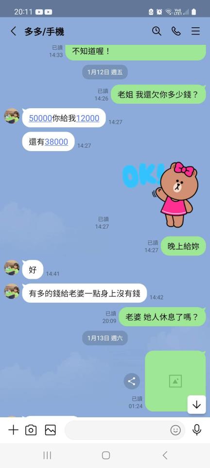 民事糾紛處理案件圖片