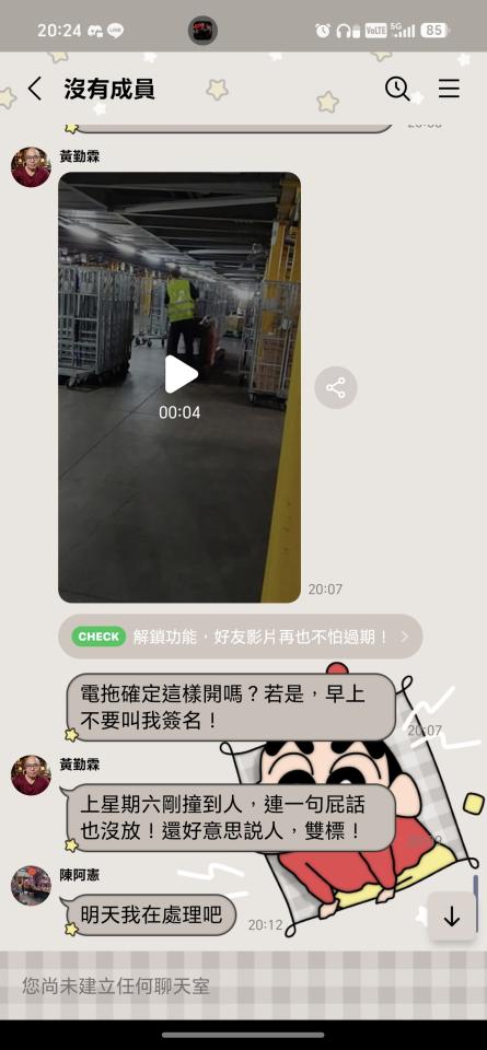 民事糾紛處理案件圖片
