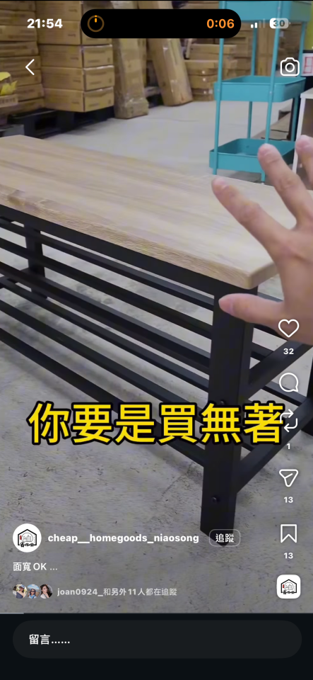 家具組裝案件圖片