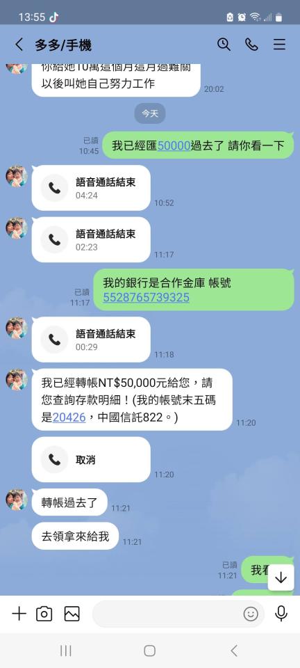 民事糾紛處理案件圖片