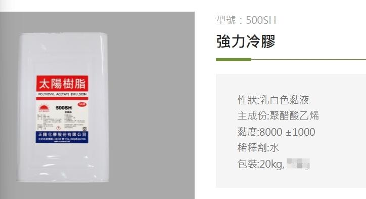 載貨運輸服務案件圖片