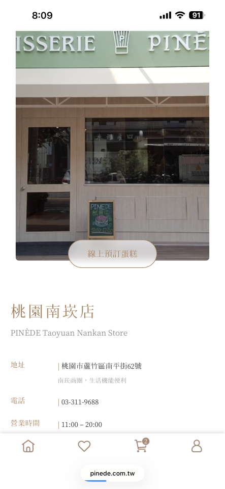 跑腿外送案件圖片