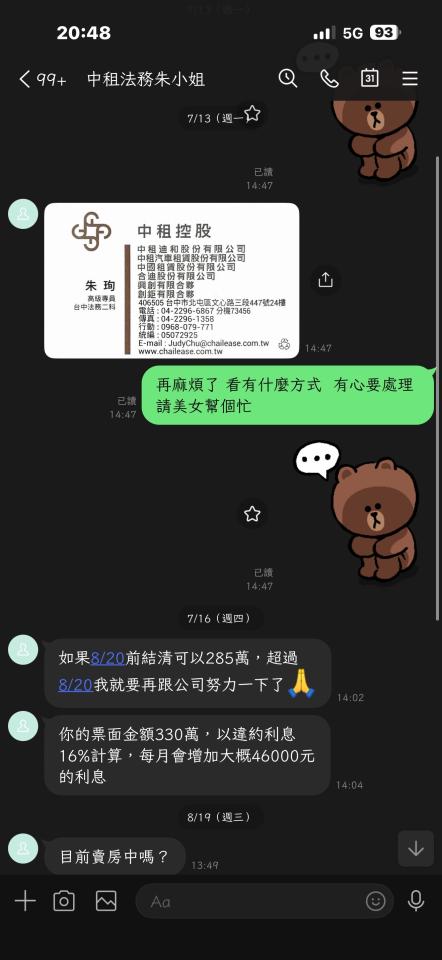 民事糾紛處理案件圖片
