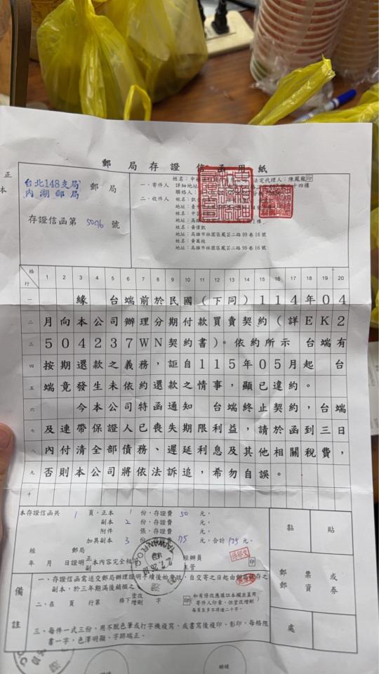 民事糾紛處理案件圖片