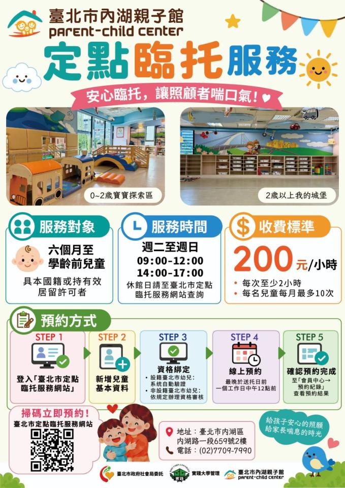 海報設計案件圖片