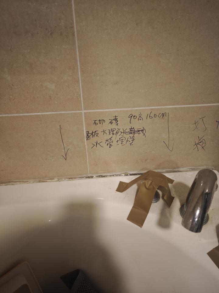 泥作/水泥施工案件圖片