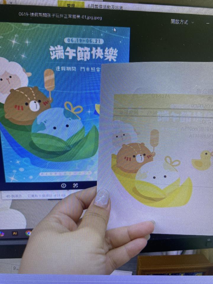 印表機維修案件圖片