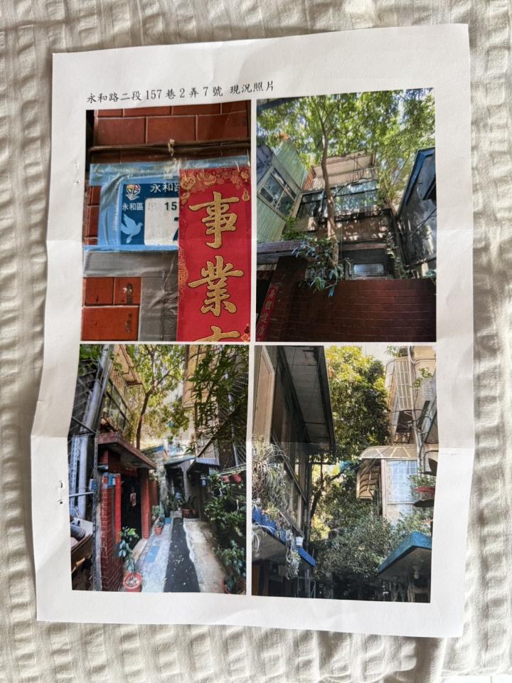 園藝維護案件圖片