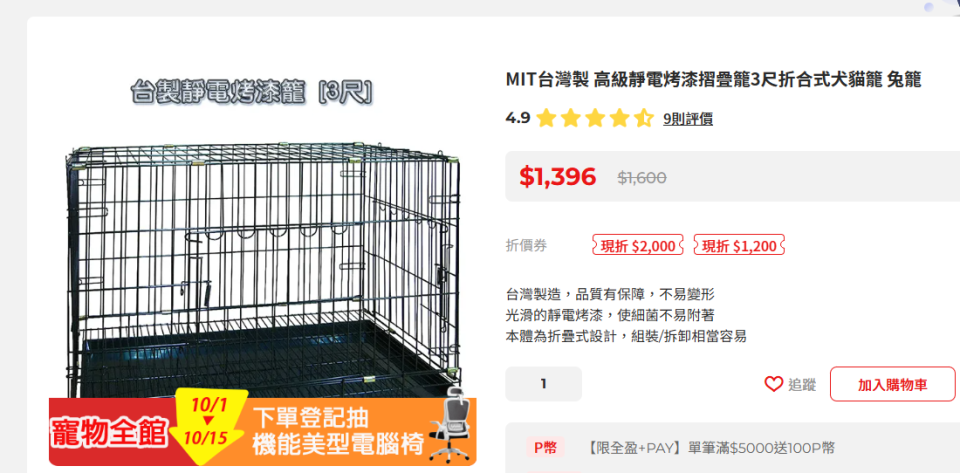 大型垃圾回收案件圖片