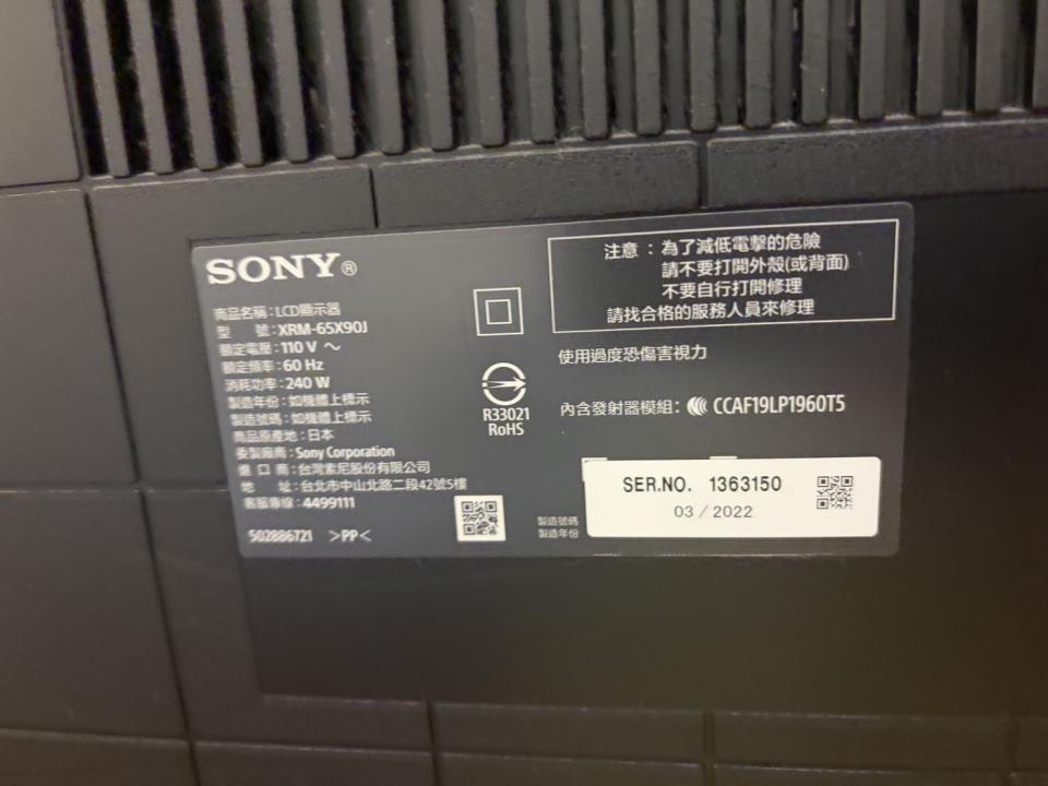 家電維修案件圖片
