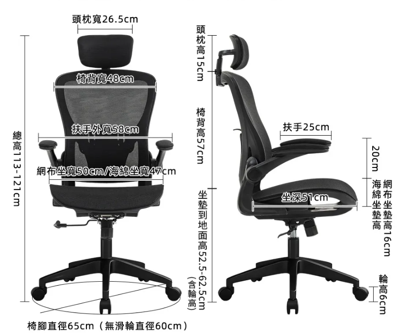 大型垃圾回收案件圖片