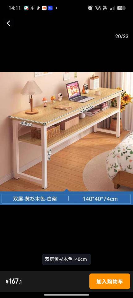 家具組裝案件圖片