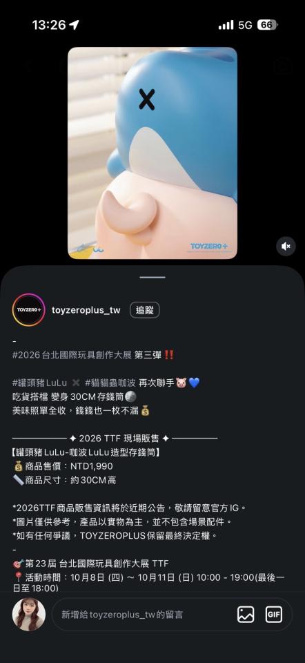 跑腿外送案件圖片