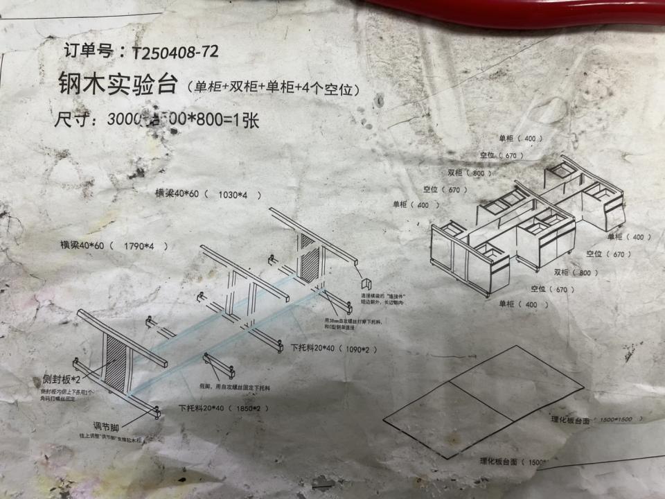 家具組裝案件圖片