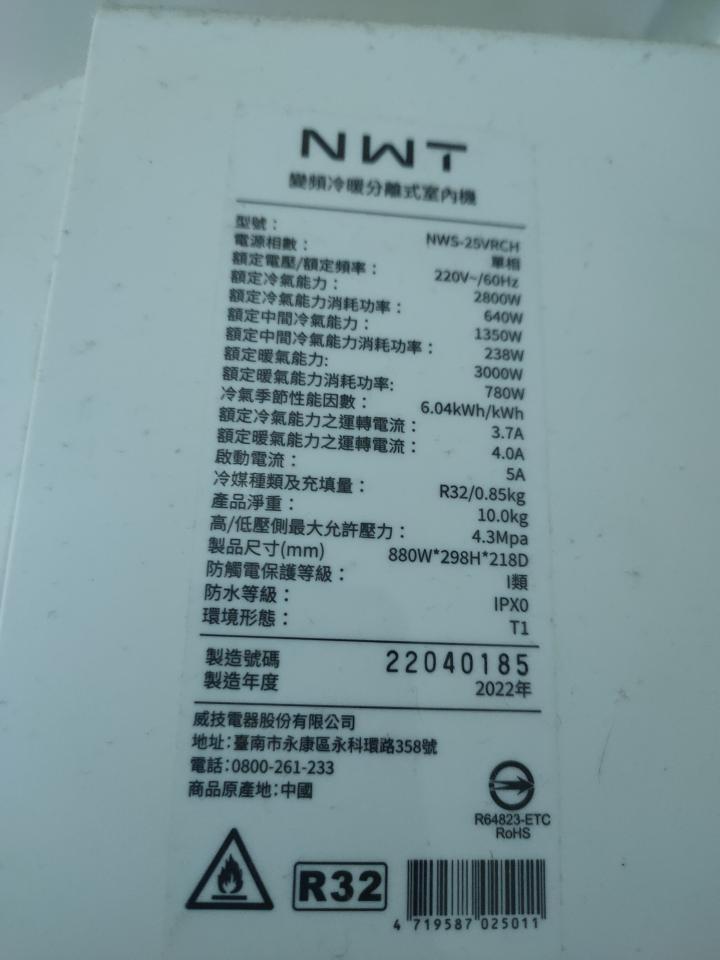 冷氣維修保養案件圖片
