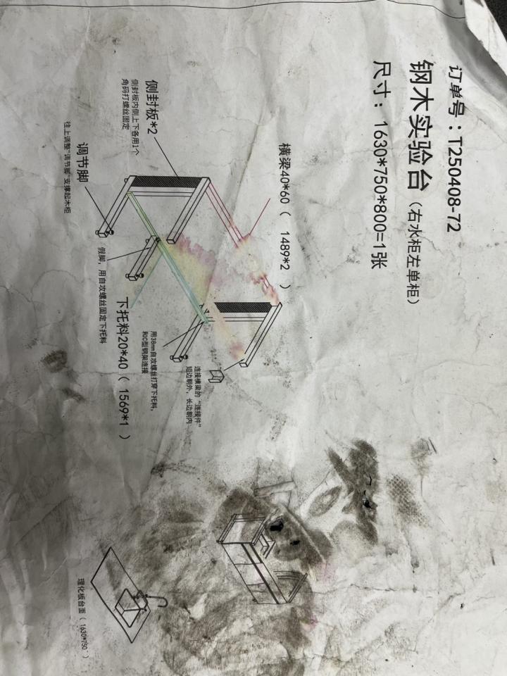 家具組裝案件圖片
