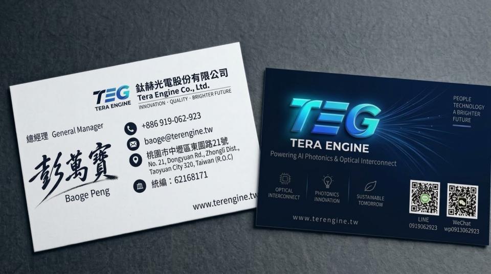 名片設計案件圖片