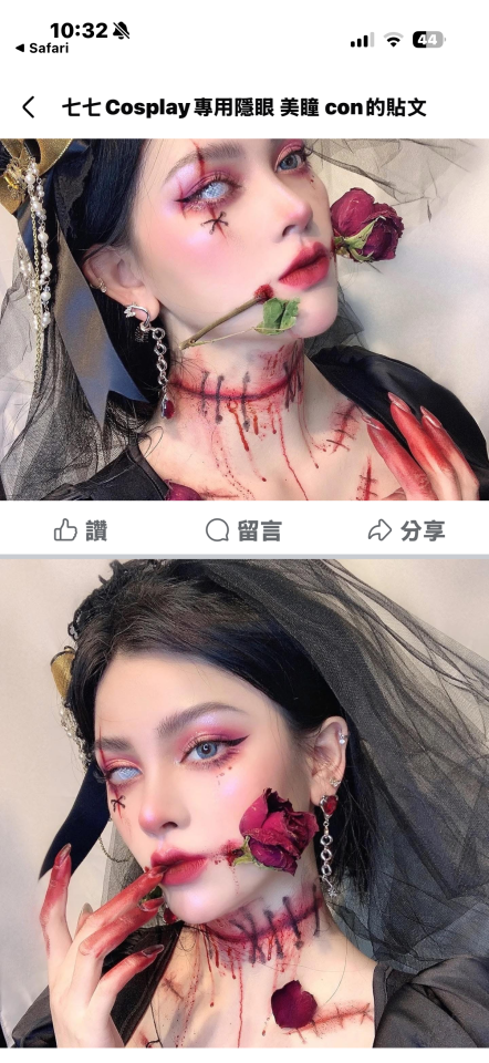 妝髮造型師案件圖片