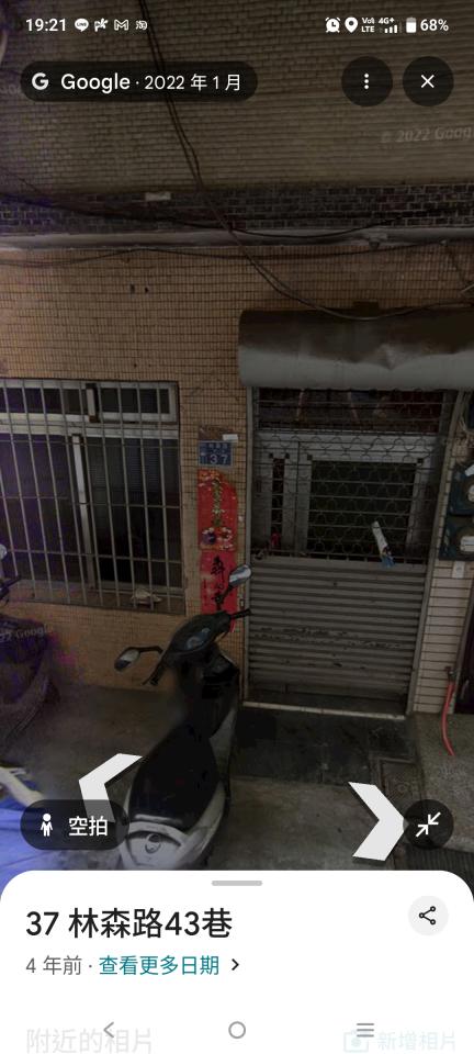 拆除工程案件圖片