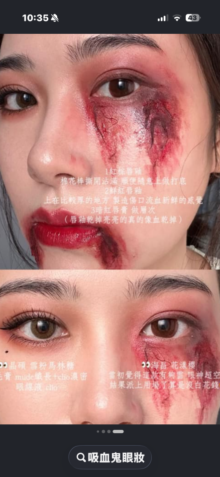 妝髮造型師案件圖片
