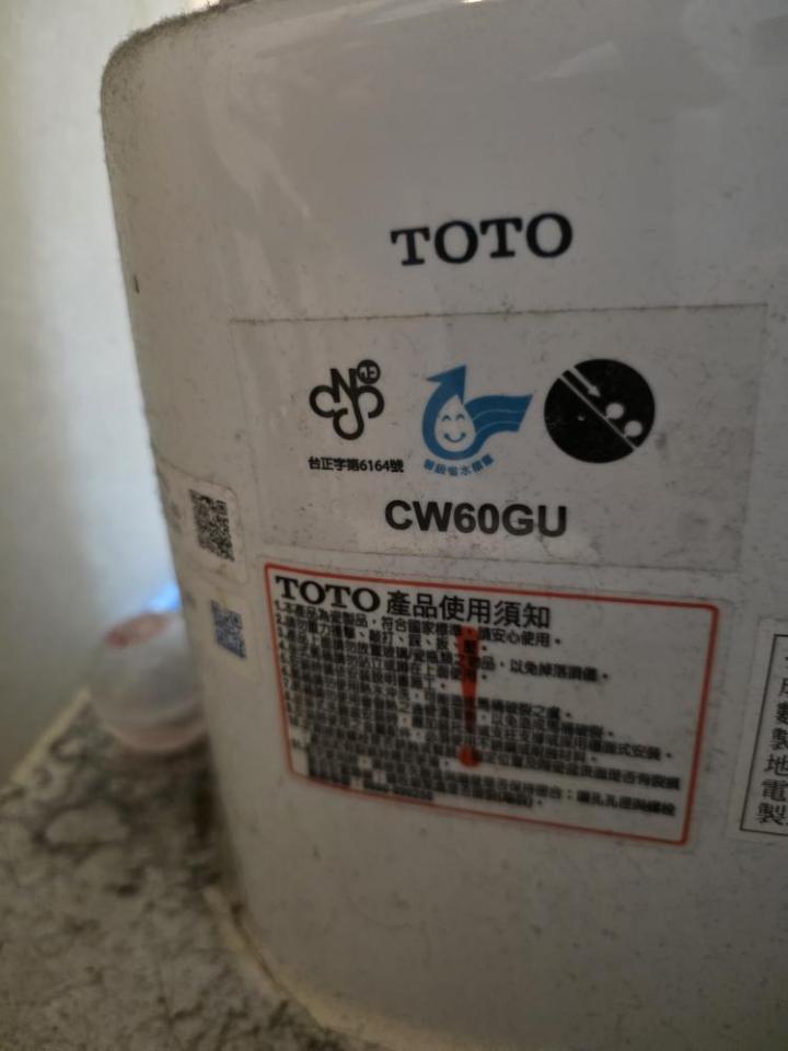 免治馬桶裝修案件圖片