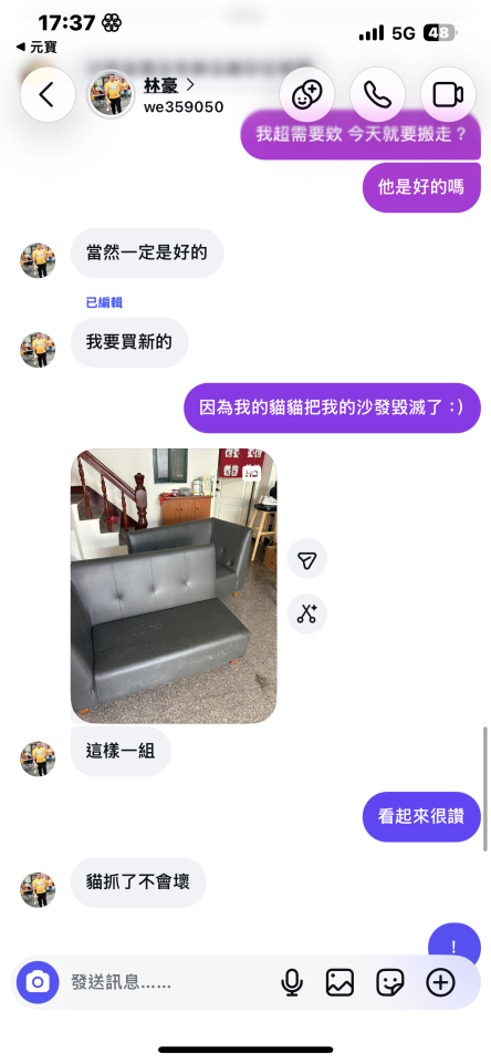 回頭車案件圖片