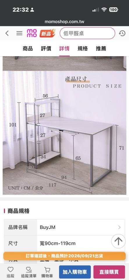 搬家案件圖片