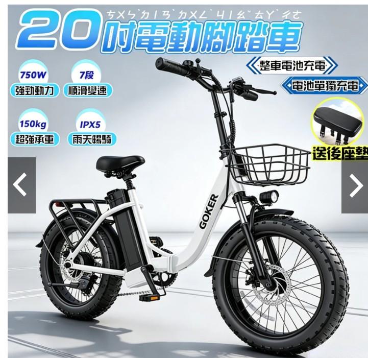 電動自行車維修案件圖片