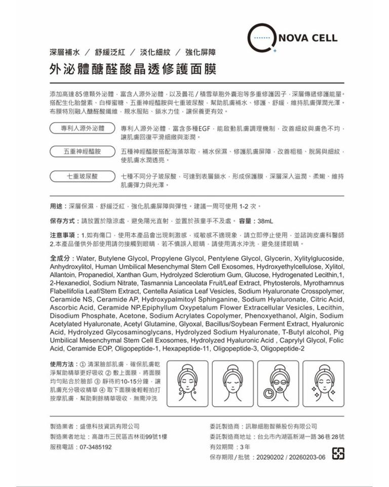 商業攝影案件圖片