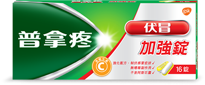 跑腿外送案件圖片