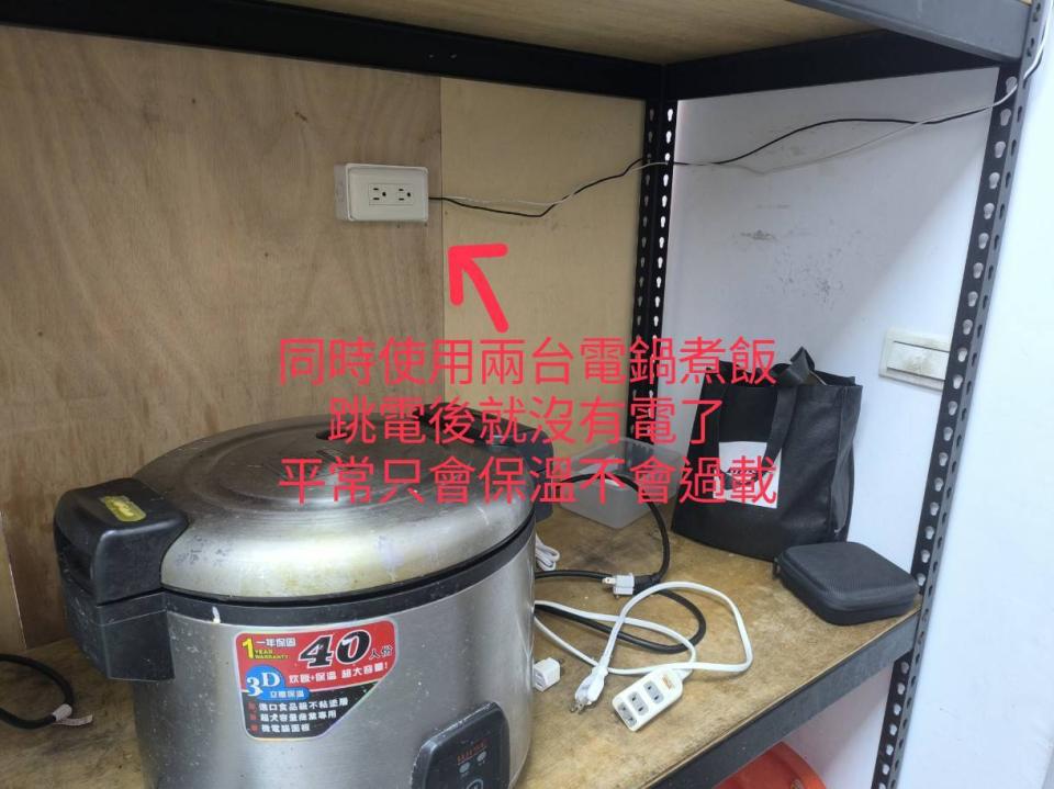 電線裝修案件圖片