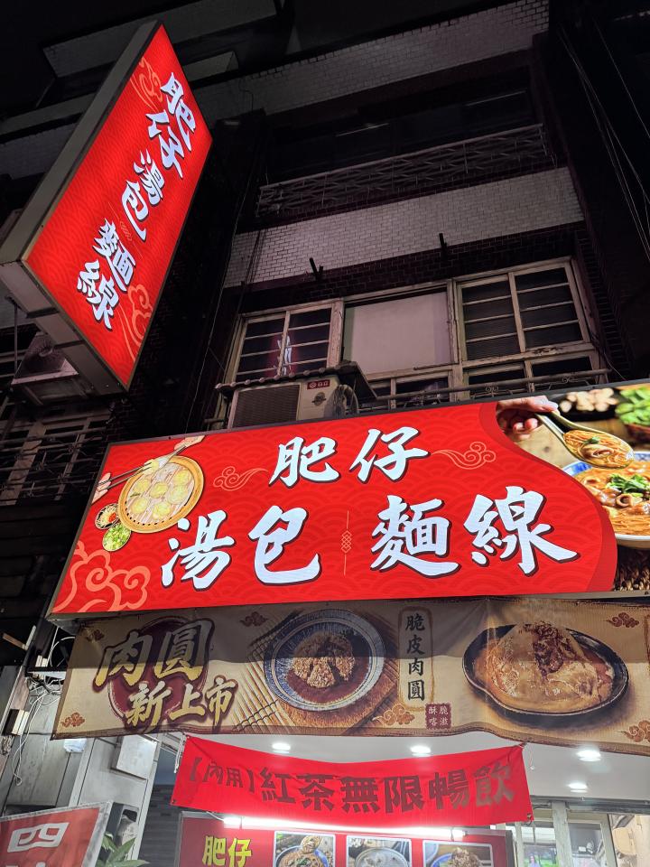 拆除工程案件圖片