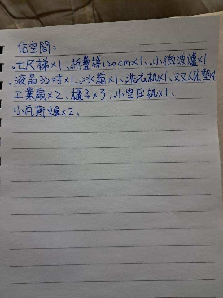 載貨運輸服務案件圖片