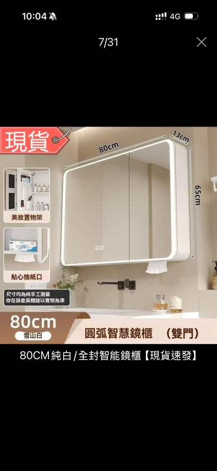 衛浴設備安裝案件圖片