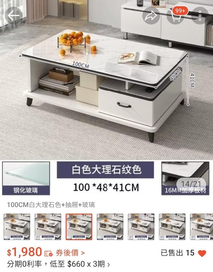 家具組裝案件圖片