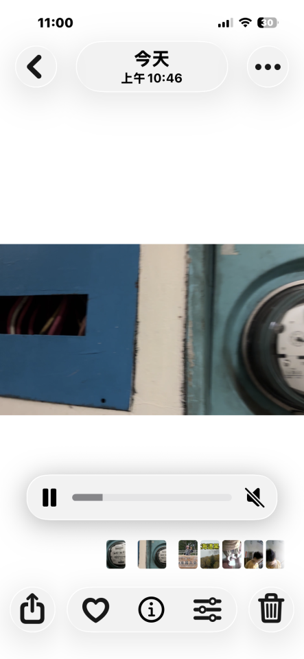 水電行案件圖片