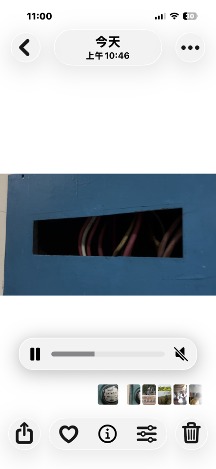 水電行案件圖片