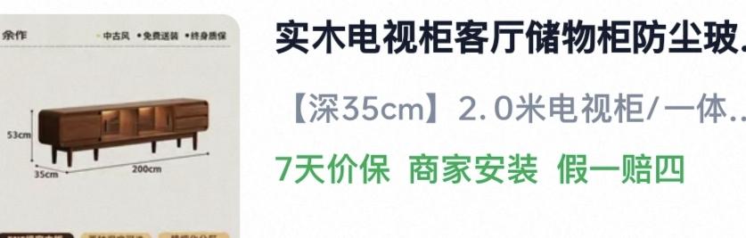 家具組裝案件圖片